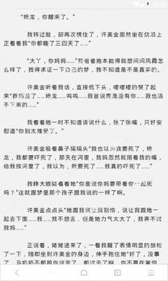 如果在菲律宾不小心变成的打黑工应该怎么办 为您解读